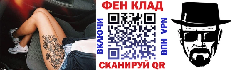 Amphetamine Розовый  как найти   Семикаракорск 