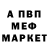АМФЕТАМИН Premium Anarelys Concepcion