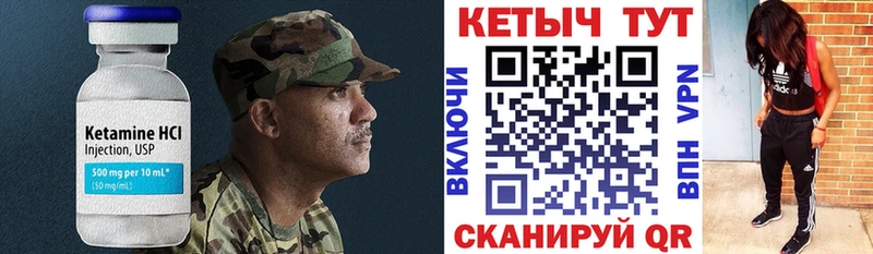 shop клад  Семикаракорск  КЕТАМИН VHQ 