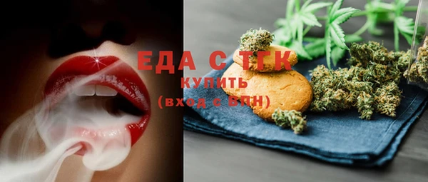 трава Ужур