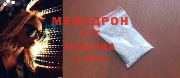 трава Пестово