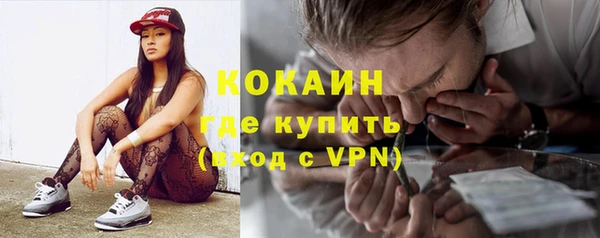 таблы Узловая