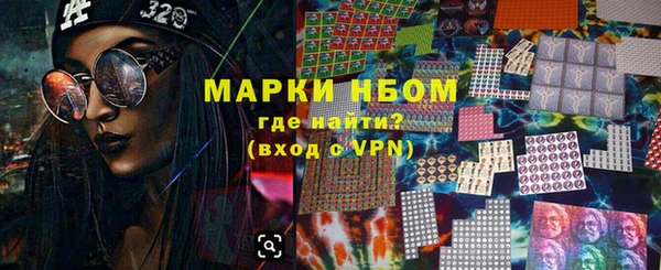 трава Пестово
