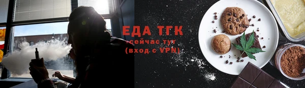 марки nbome Удомля