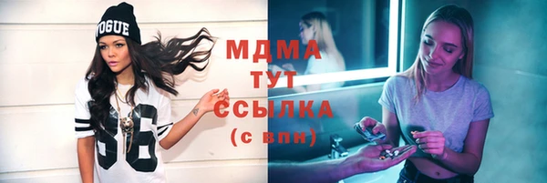 трава Ужур