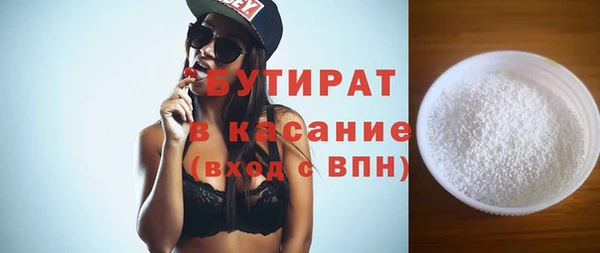 apvp Пересвет