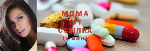 трава Ужур