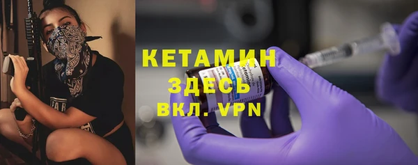 трава Ужур