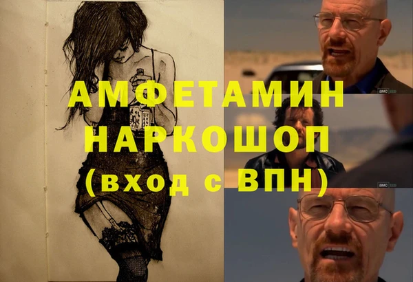 трава Пестово