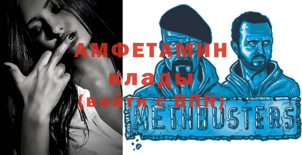 трава Пестово