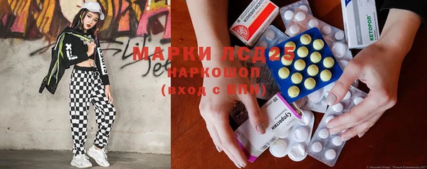марки nbome Удомля