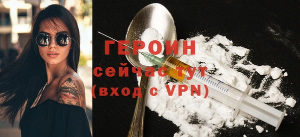 трава Пестово