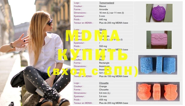 apvp Пересвет