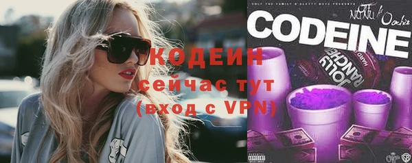 марки nbome Удомля