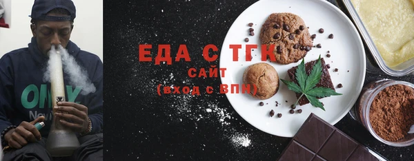 ГАЛЛЮЦИНОГЕННЫЕ ГРИБЫ Сковородино