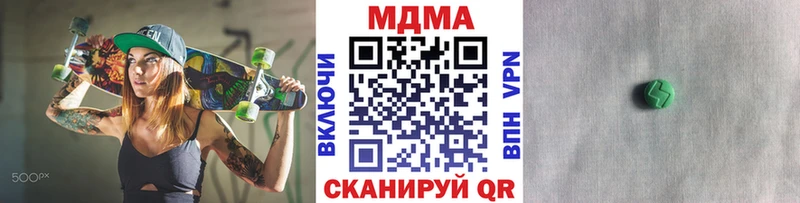 цены   Семикаракорск  MDMA кристаллы 