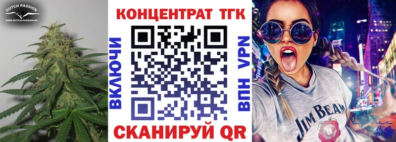 МЕГА как зайти  Семикаракорск  ТГК THC oil 